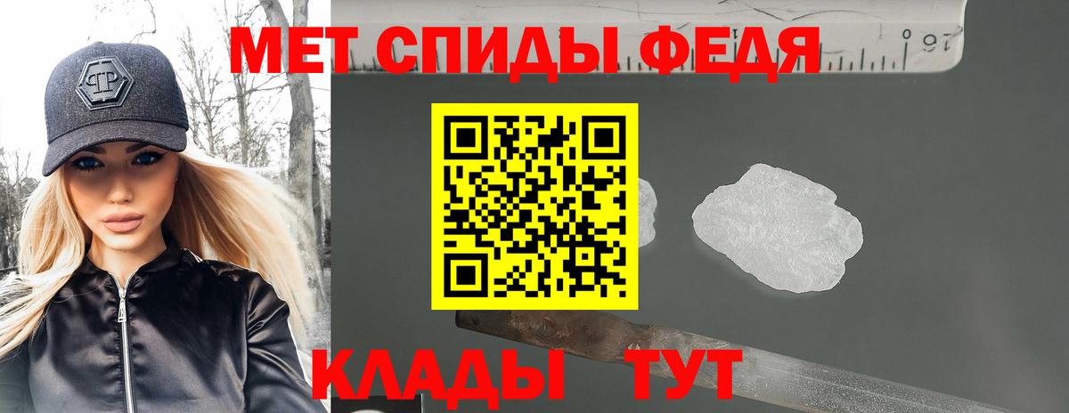 АМФ Premium Моздок