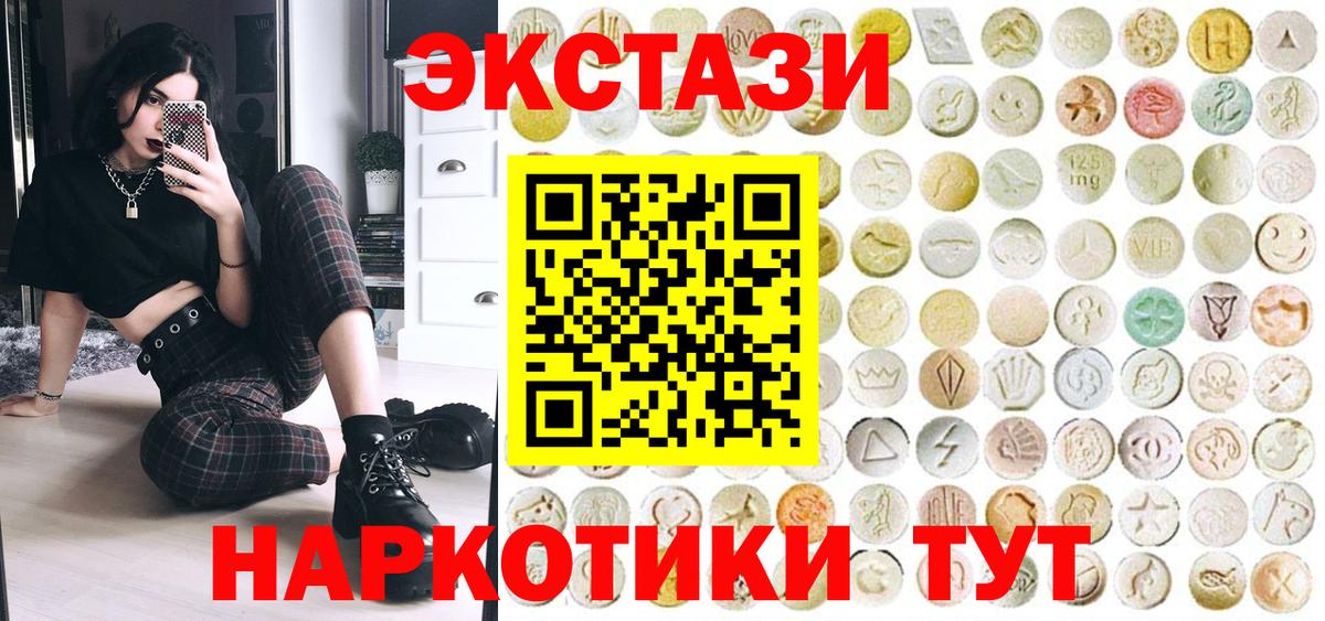 Моздок  даркнет формула  Вход с VPN  ЭКСТАЗИ таблы  Экстази 300 mg 