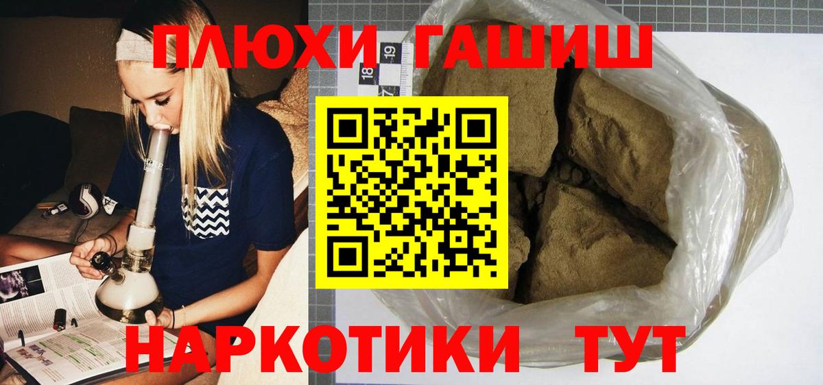 Экстази  Марихуана  Codein  Моздок  ГАШИШ  МЕТАМФЕТАМИН  МЕФ   Вход с VPN 