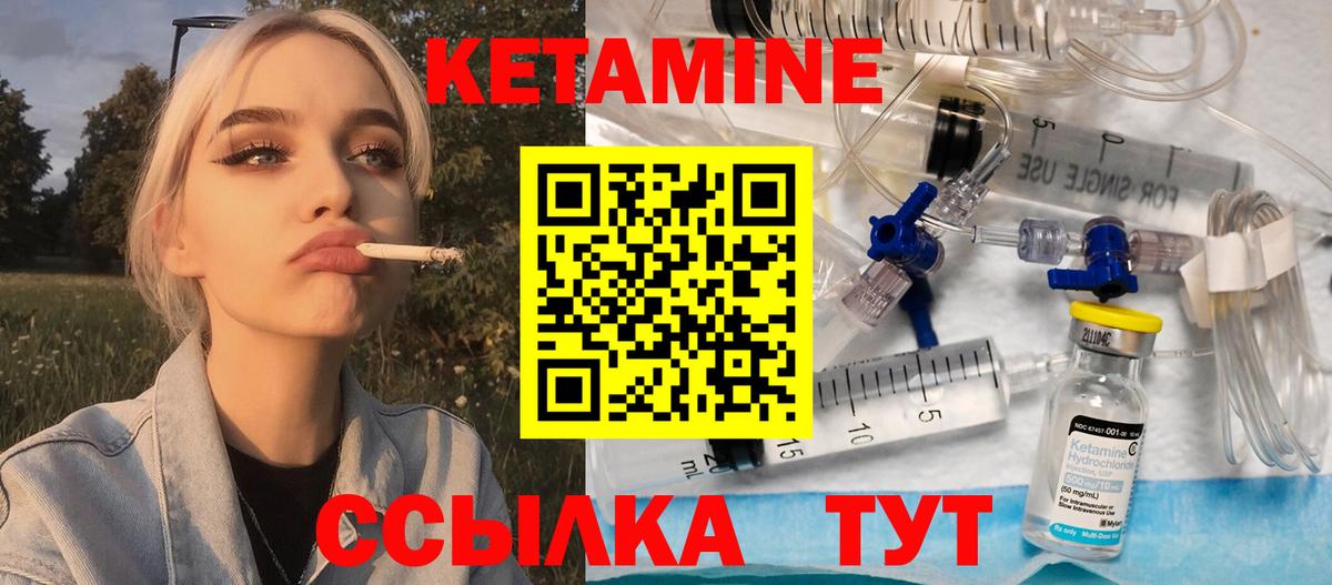 Моздок  КЕТАМИН ketamine  это официальный сайт  Вход с VPN 