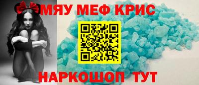 мдма Татарск