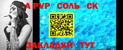дмт Тверь