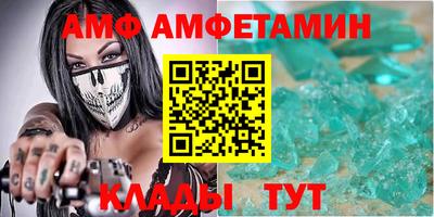 мдма Татарск