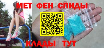 мдма Татарск