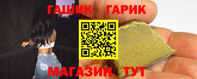 мдма Татарск