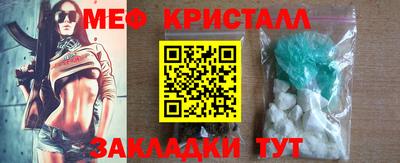 мдма Татарск