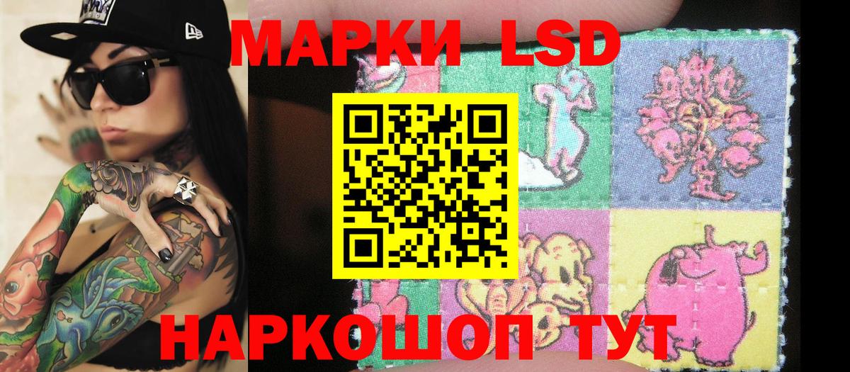 Марки N-bome 1,5мг  Вход с VPN  Моздок 