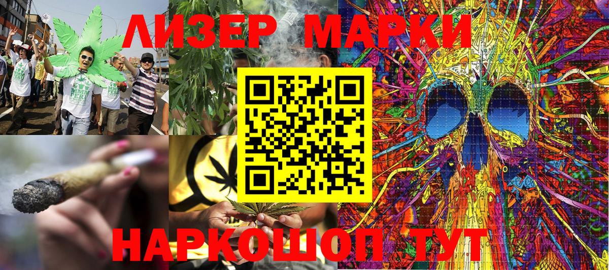 МЕТАМФЕТАМИН Моздок
