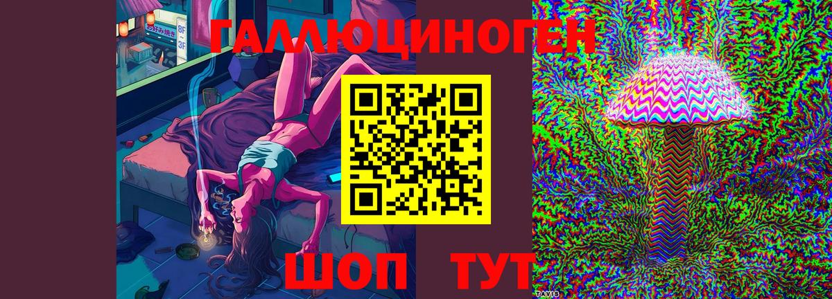 Псилоцибиновые грибы Magic Shrooms Моздок